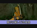 【ボイスピ実況】新年なのでリンクさんを伸ばしてみた【ドリカラ】【ブレワイ,ゼルダの伝説ブレスオブザワイルド,BotW,ゼル伝】