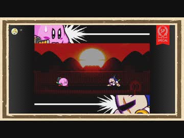 【星のカービィSDX】◆新春！刹那の見斬り対決◆2023開幕版①