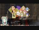 【FE無双風花雪月】ちょっとフォドラで無双してくるわpart5【実況】