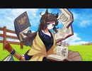 【名役者】禍津神牧場の軌跡001 リターンアナト編(リメイク)
