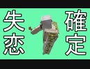 【字幕実況】ただ淡々とマインクラフトpart6