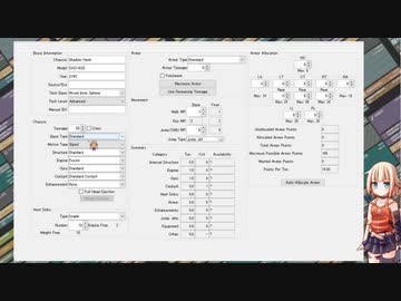 megameklabメックの作り方！2