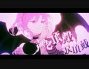 【15歳歌い手】ラヴィ/cover.ニナ【2022ラスト】