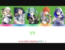 YY[プロセカ]