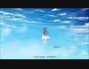 継/ゆゆゆ feat.鏡音リン