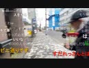 20221231　暗黒放送　地獄の極寒ニートウォーキング①　放送　①