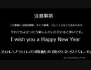 【SW2.0】カルゾラルの門攻防戦　その8【カルゾラルの魔動天使】
