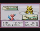【ゆっくり】ポケモンFRをやり返したので旅パで色々やる　強化四天王編・下