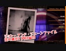 【Photogenic Minds: Identity】霊的難度9をひたすら周回して良い探偵道具を集めるぞ！ディープが苦手です！【周回編23 前編】