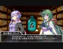 【VOICEROID劇場】 何でも屋ゆかりのとある1日