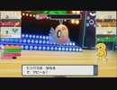 【実況】懐かしみながら旅するシャイニングパール　Part42