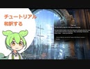 第１回　倉庫作業員が学ぶアメリカ語
