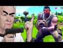 [Hobo Bros]で、初めてFortnite(フォートナイト)をやってみたところこれが起こったわけだが