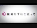 【かからす】神教⇒Exclamation!/やいり 歌わせていただきました【歌ってみた】