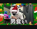 猫と一緒にケーキを喰って今年を振り返る動画