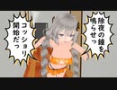 【R-18MMD】あかりちゃんとお布団のなかで新年を迎える動画