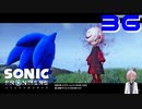 【ソニックフロンティア】縦横無尽に超音速のハリネズミ【Vtuber】#36
