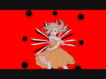 ヘンシン歌ってみた　月葉