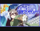 【MMDウマ娘】お願い！シンデレラ【サトノダイヤモンド】