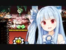 【低得点縛り】しょうがねえだろ赤ちゃんなんだから Part8【ヨッシーアイランド】