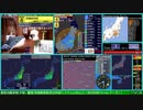 2022年緊急地震速報録画まとめ (連続再生)