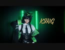 【ツイステ】 KING 踊ってみた 【リリア】