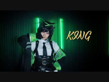 【ツイステ】 KING 踊ってみた 【リリア】
