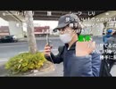 20221231　暗黒放送　地獄の極寒ニートウォーキング①　放送　③