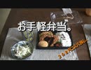 お手軽弁当。イオン系のピーコックストアで２９８円