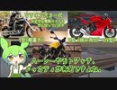 ｲｷｿ…ﾊﾞｲｸｯ！【My garage】