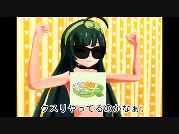 ずんだホライずんの評判