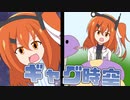 呪われてもギャグ時空で済まされるアンドロイド【VOICEROID劇場】