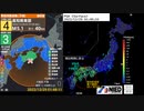 [アーカイブ(改)]最大震度3　高知県東部　深さ40km　M4.4