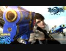 【最終回】【ベヨネッタ2】魔女と人の明日創り 新道譚part13【実況】