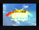 気分に乗り ニコニコ動画CIEL 歌ってみた