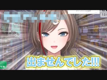病院での検査結果に衝撃を受ける来栖夏芽