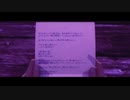 【フルートで】ノーチラス - ヨルシカ /静儚 麗音