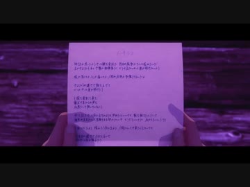【フルートで】ノーチラス - ヨルシカ /静儚 麗音