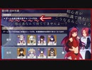 【ノー知識で螺旋11層☆】原神スローライフ.19☆ 【復帰127日目】