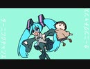 ターニングチャンス/初音ミク