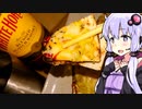 【梅酒で】ゆかりのふらっと隠れ家 第２期♭136【優勝!!】
