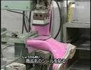 ブーツと長靴ができるまで.bottomrim