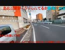 20221231　暗黒放送　地獄の極寒ニートウォーキング①　放送　⑤