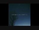 Cute Aggression / Night to Lie - 歌ってみた