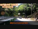 OИEをライドにつれてって5.5【00～04コメ返し】