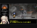 【ダークソウル リマスタード】直剣の柄 any% RTA 39:56（IGT 36:49）【春日部つむぎ実況】