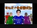 【フリーゲーム】おとぼけ勇者冒険記