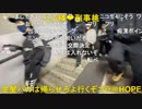 20221231　暗黒放送　地獄の極寒ニートウォーキング①　放送　⑥