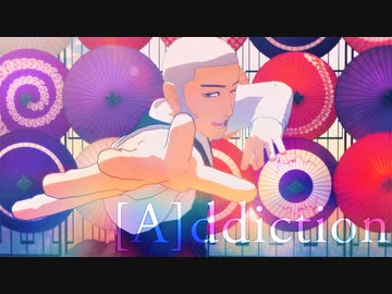 【金カムMMD】脱獄王のリベンジ[A]ddiction【白石】