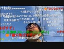 【ニンポー】待つ　その７【ニコ生】